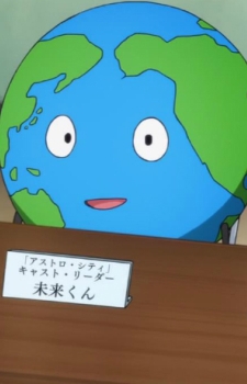 Mirai Kun
