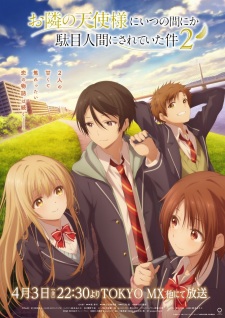 Otonari No Tenshi Sama Ni
