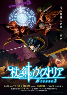 Tsue To Tsurugi No