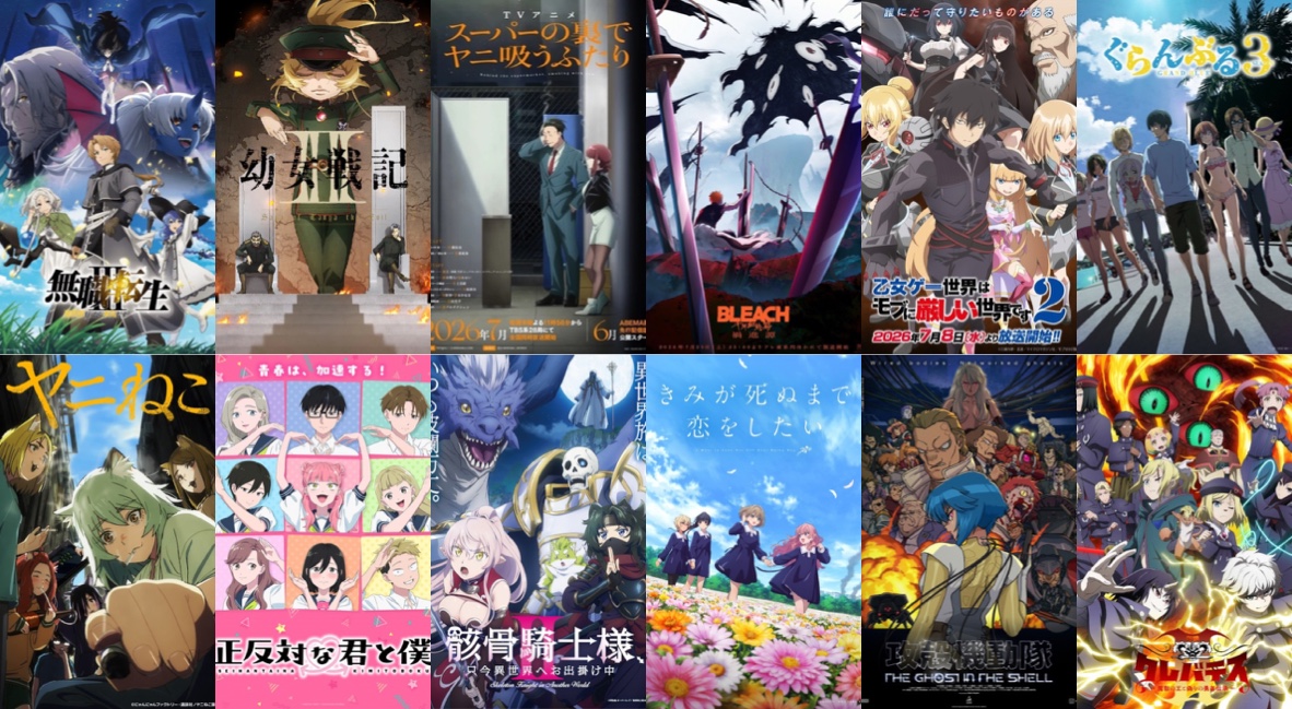 Animes Season Summer 2026