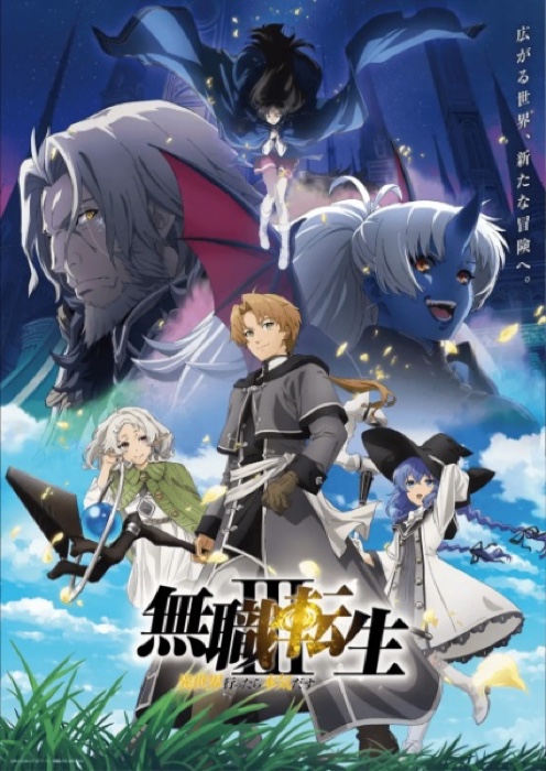 Mushoku Tensei Iii Isekai Ittara Honki Dasu
