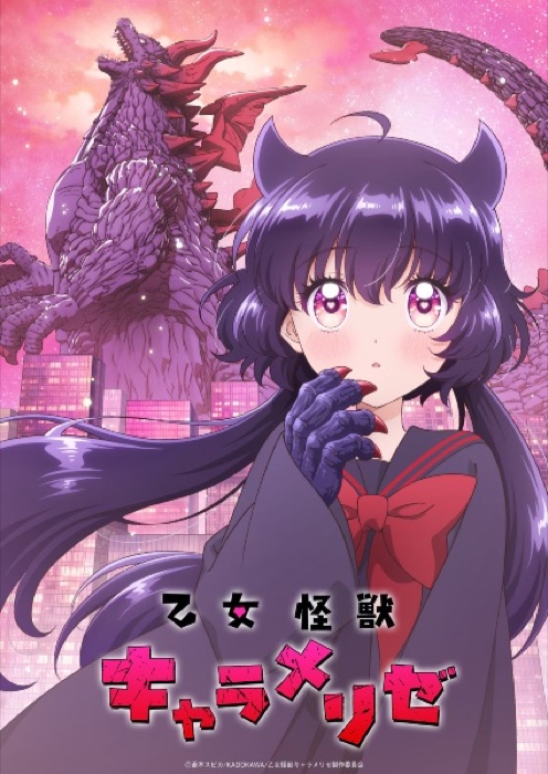 Otome Kaijuu Carameliser