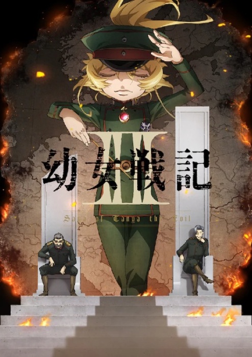 Youjo Senki Ii