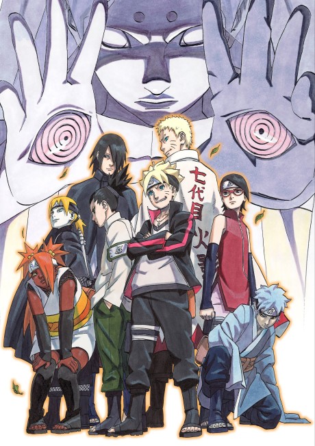 Boruto Naruto The Movie