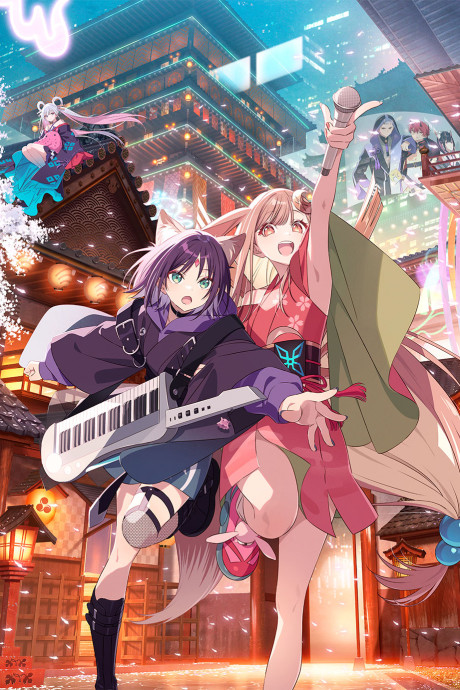 Chou Kaguya Hime