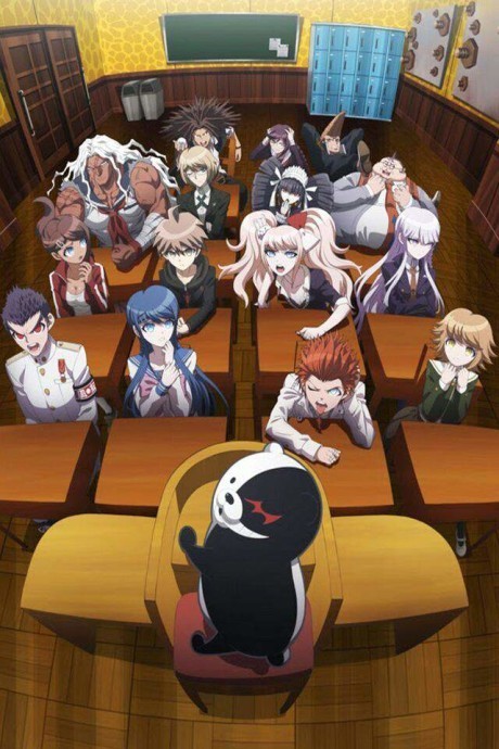 Danganronpa Kibou No Gakuen To Zetsubou No Koukousei The Animation
