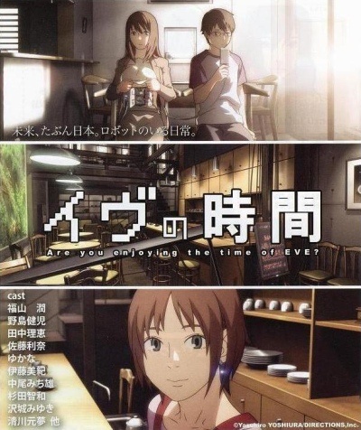 Eve No Jikan