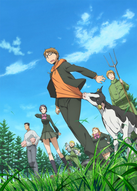 Gin No Saji
