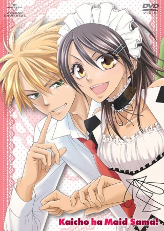 Kaichou Wa Maid Sama
