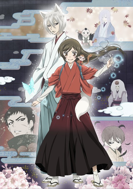 Kamisama Hajimemashita