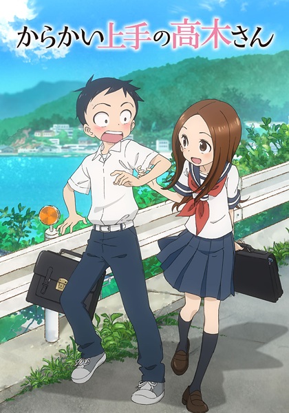 Karakai Jouzu No Takagi San