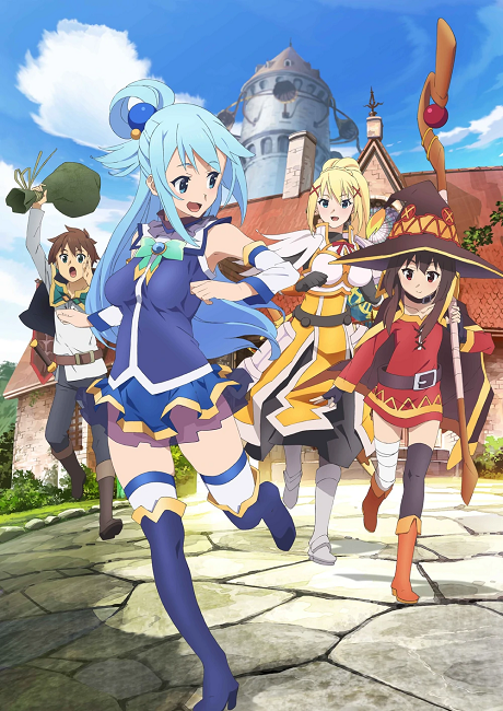 Kono Subarashii Sekai Ni Shukufuku Wo