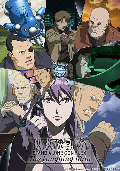 Koukaku Kidoutai Stand Alone Complex The Laughing Man