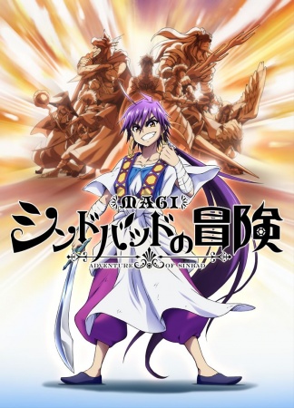 Magi Sinbad No Bouken