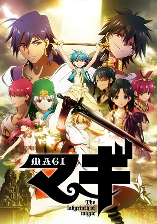 Magi The Labyrinth Of Magic