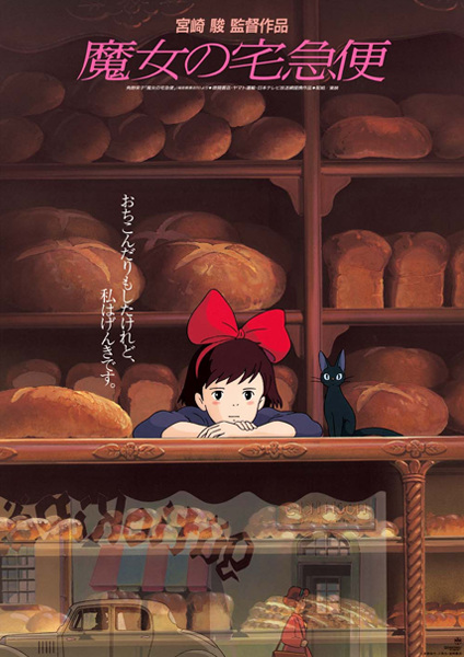 Majo No Takkyuubin