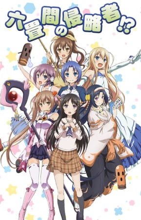 Rokujouma No Shinryakusha
