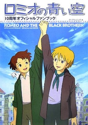 Romeo No Aoi Sora