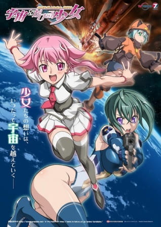 Sora Wo Kakeru Shoujo