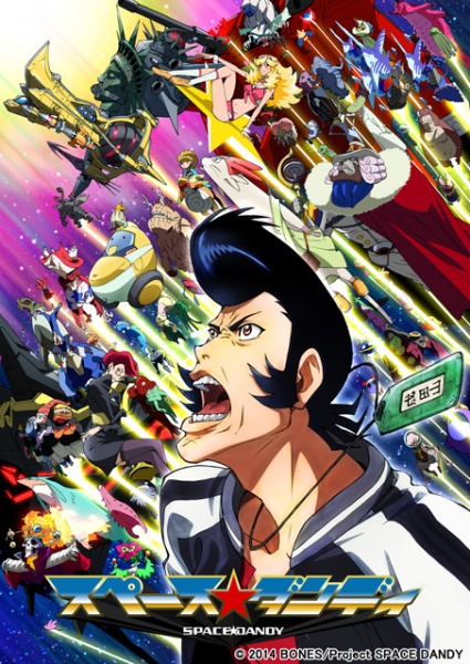 Spacedandy