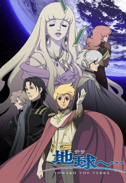 Terra E Tv