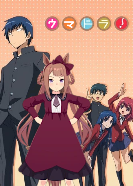 Toradora