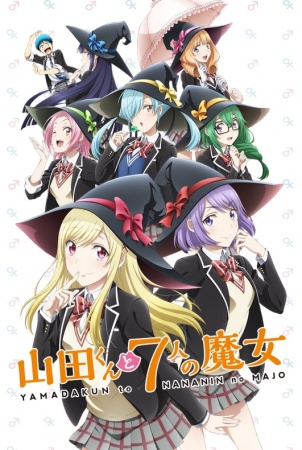 Yamada Kun To 7 Nin No Majo