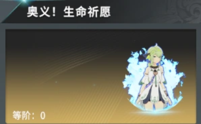 Airona