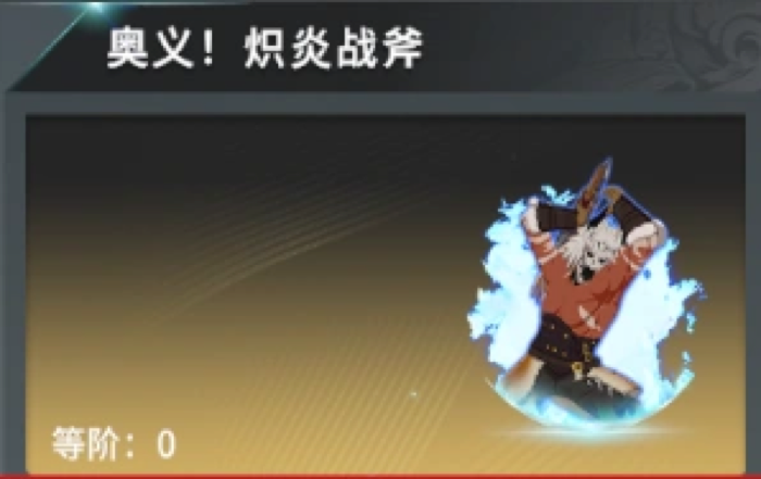 Bandit Leader