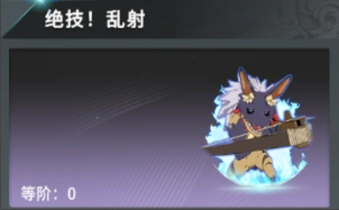Elite Goblin Crossbowman