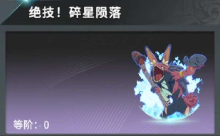Fire Goblin Wizard