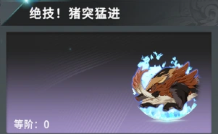 Mighty Boar