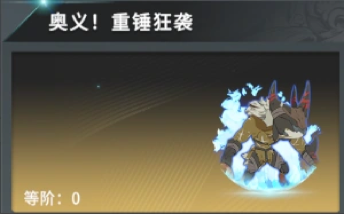 Mook Leader