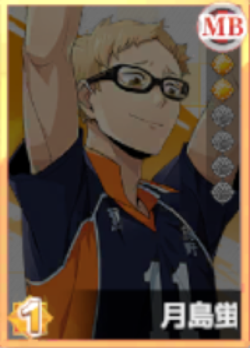 Kei Tsukishima Ssr