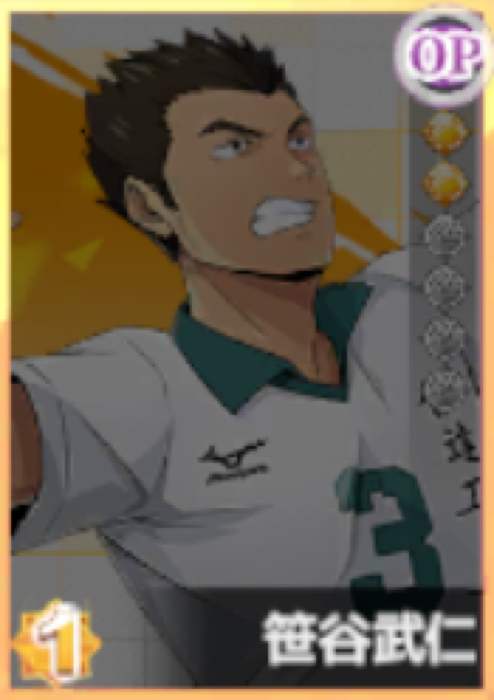 Takehito Sasaya Ssr