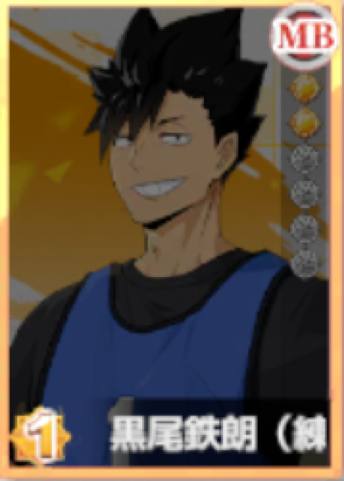 Tetsuro Kuroo Ssr