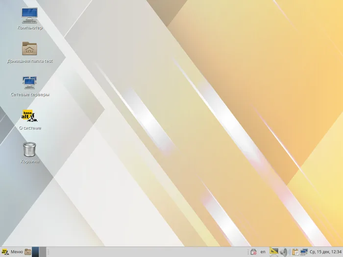 Alt Linux